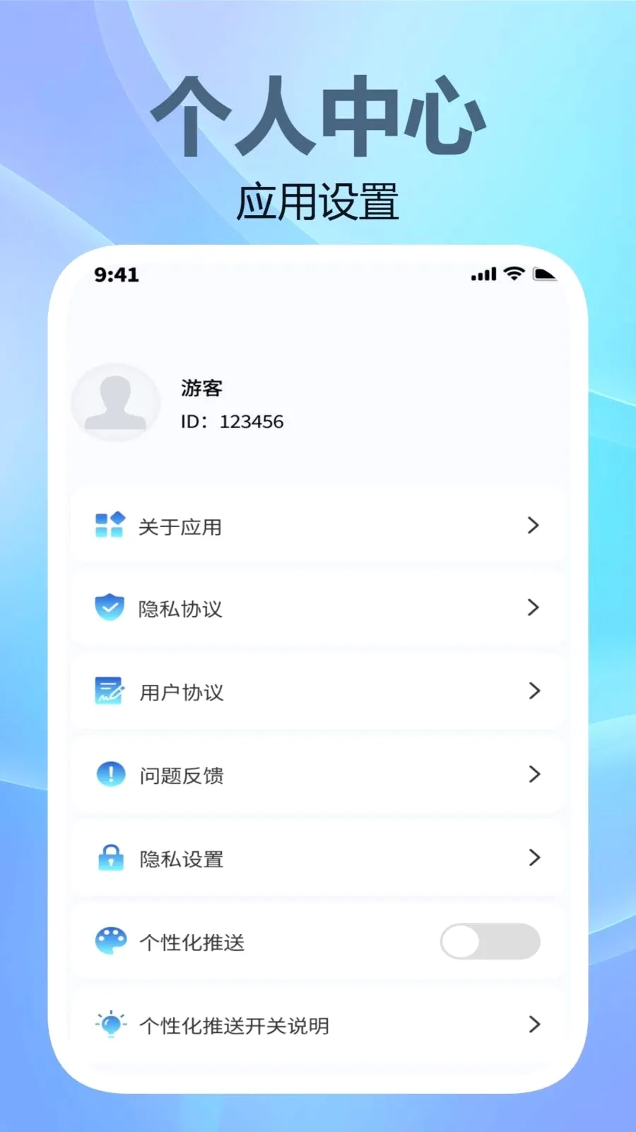 快识上网通2026官方最新版本v1.1.1 手机版截图3