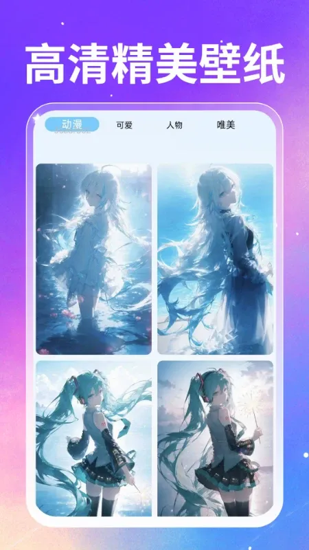 手机智能输入法2026最新版本v1.0.5 手机版截图0
