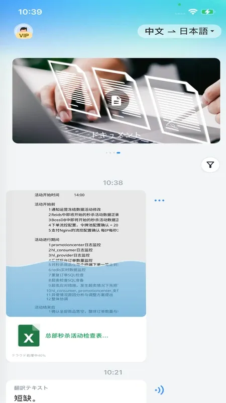 ����δ��2026���°汾