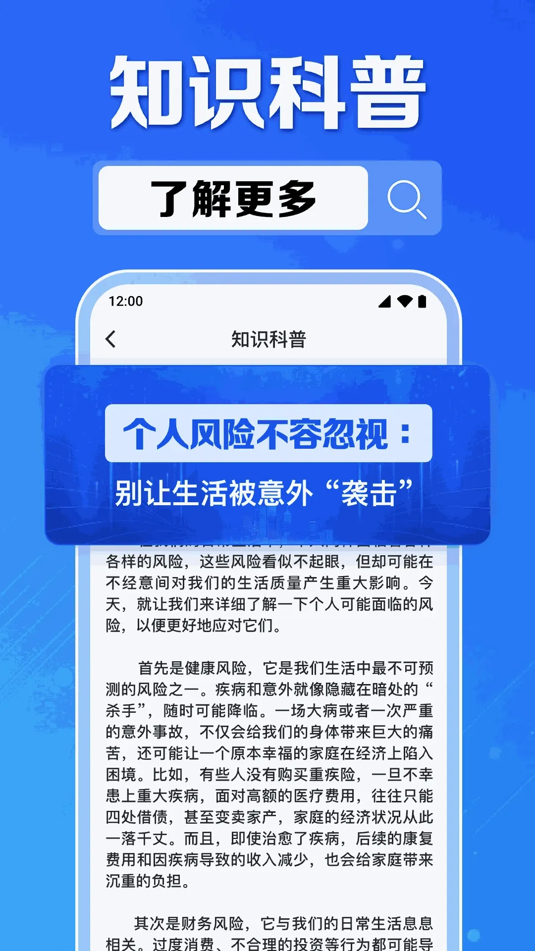 ��ҵ��Ϣ����ͨ(��ҵ��Ϣ��ѯ)v1.0.16.1001 �ֻ����ͼ3