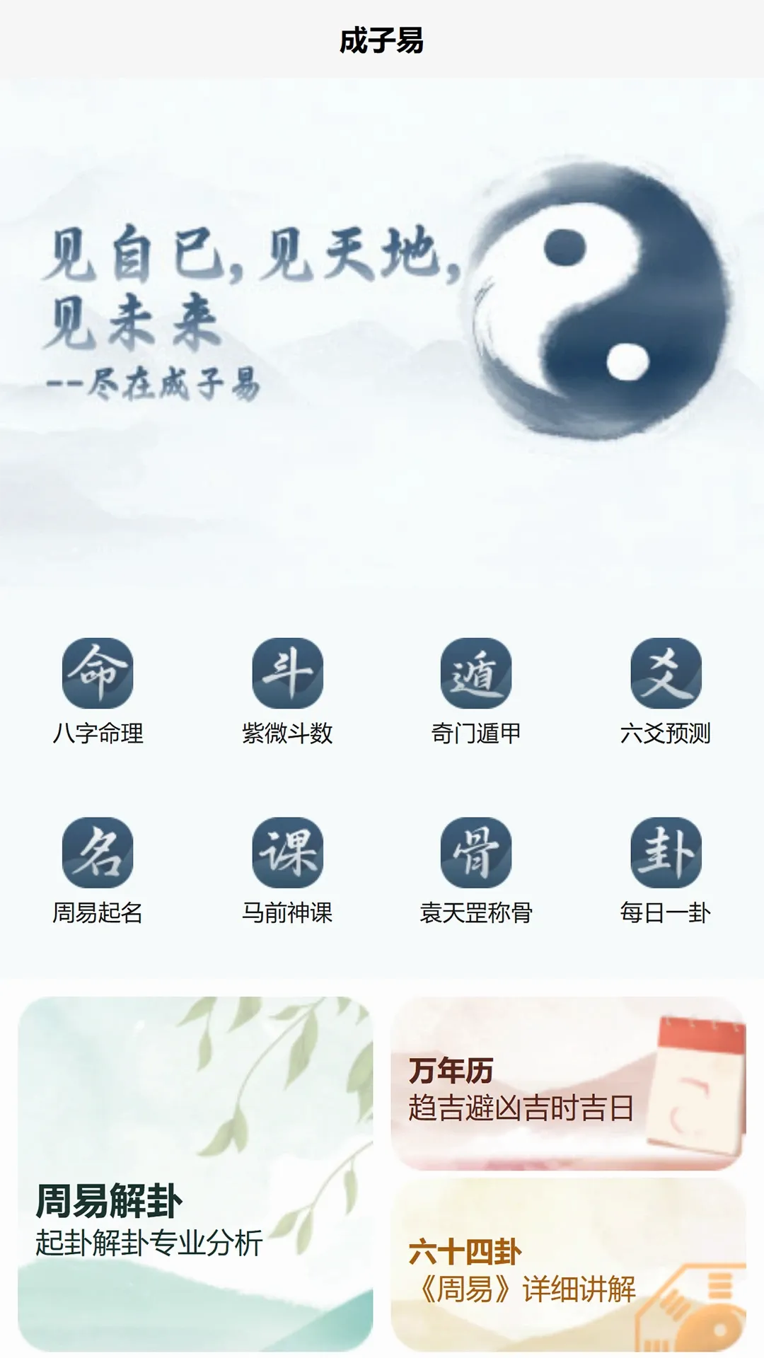 ������(�������㹦��)v1.0.4.1 �ٷ����ͼ0