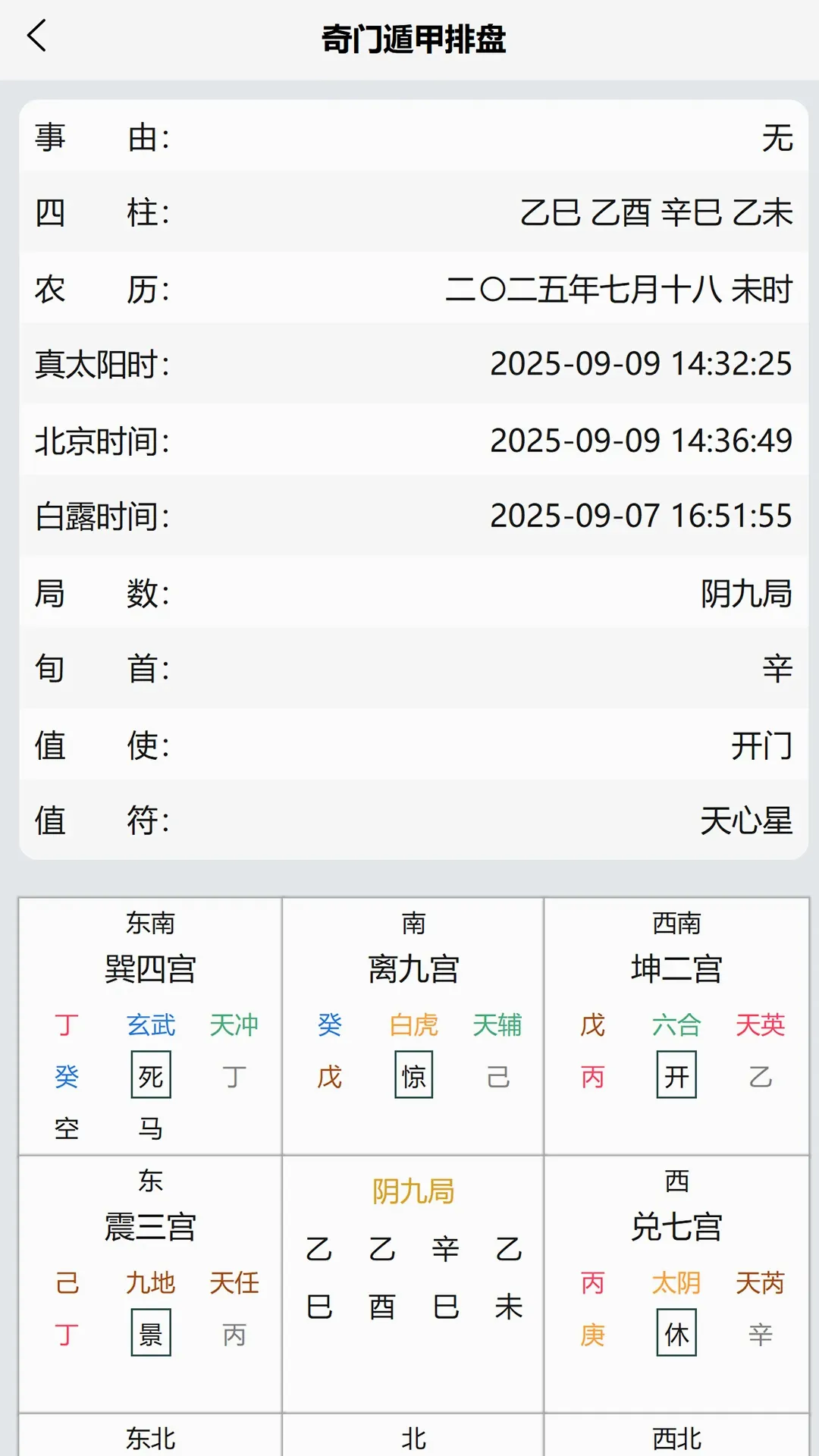 ������(�������㹦��)v1.0.4.1 �ٷ����ͼ1
