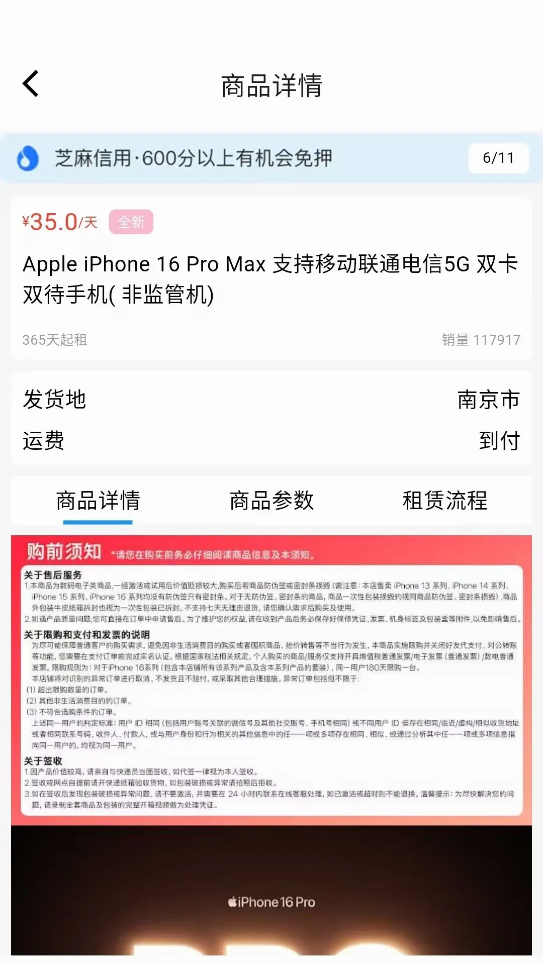 С������(�������޷���)v1.0.9 �ٷ����ͼ1