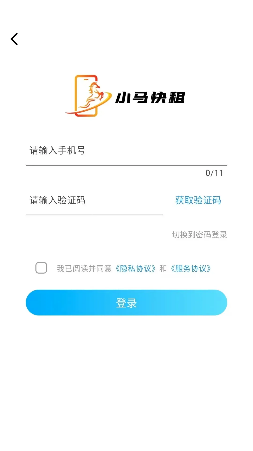 С������(�������޷���)v1.0.9 �ٷ����ͼ2