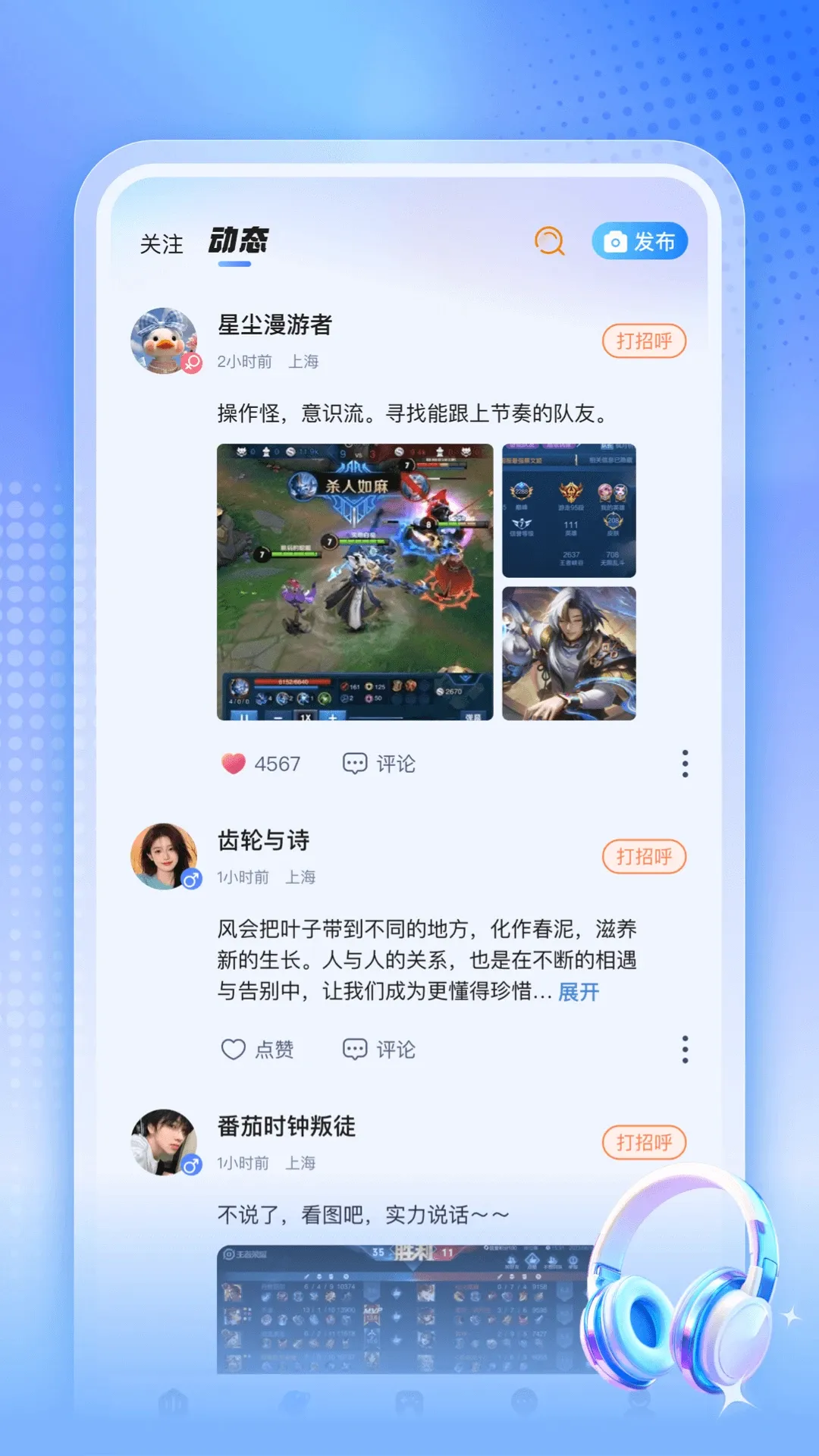 ��Ѽ����(��������ƽ̨)v1.0.90 �ٷ����ͼ0