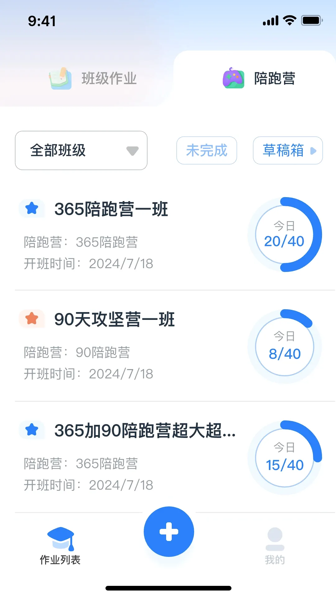 ���������ʦ��2026�ٷ����°汾v1.3.6 �ֻ����ͼ0