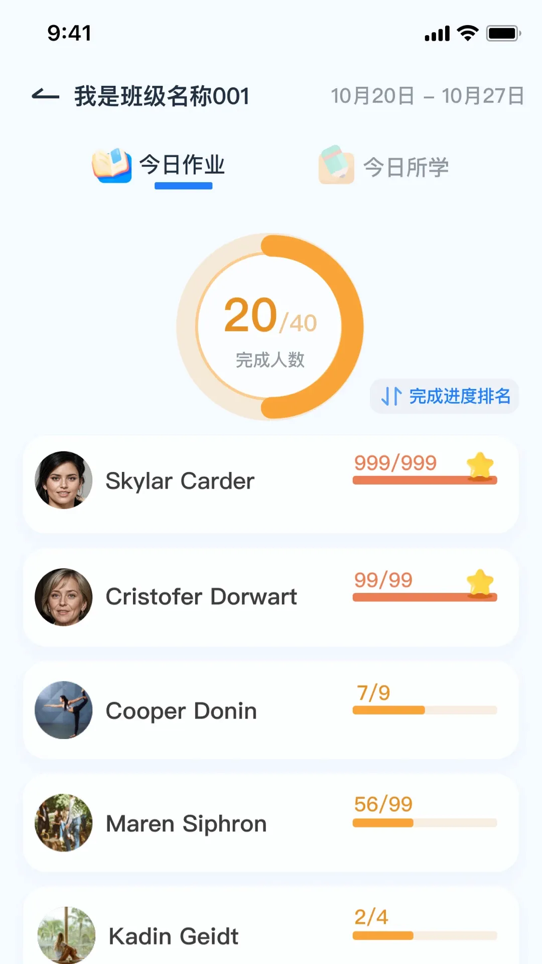 ���������ʦ��2026�ٷ����°汾v1.3.6 �ֻ����ͼ1