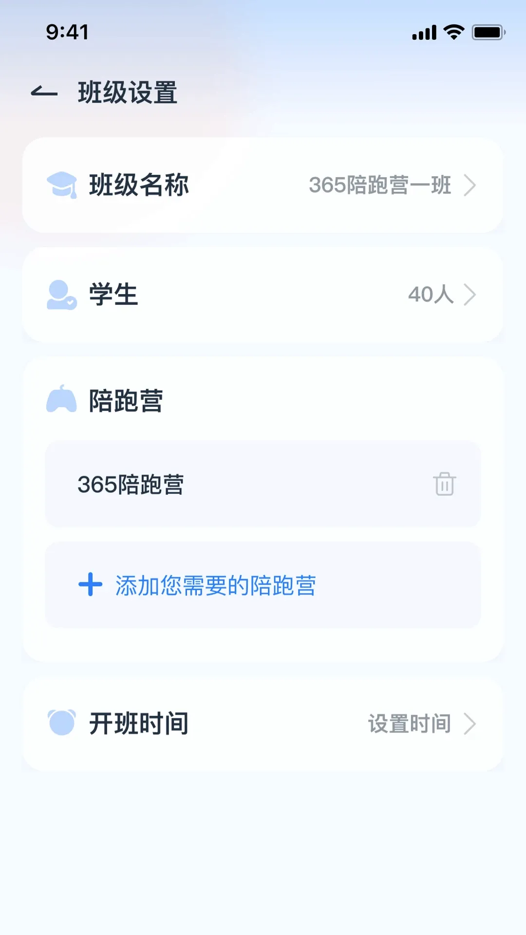 ���������ʦ��2026�ٷ����°汾v1.3.6 �ֻ����ͼ3