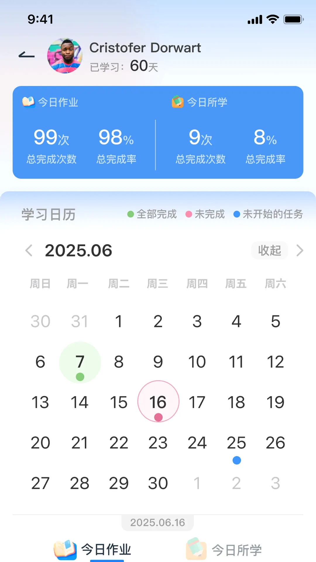 ���������ʦ��2026�ٷ����°汾