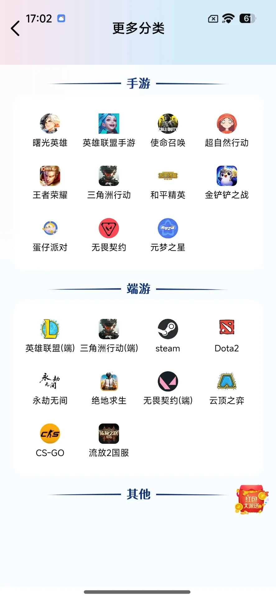 星动次元(次元社交平台)v1.0.33 免费版截图3