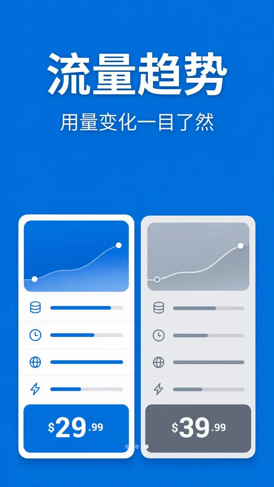 快扫上网通最新手机版 快扫上网通最新手机版