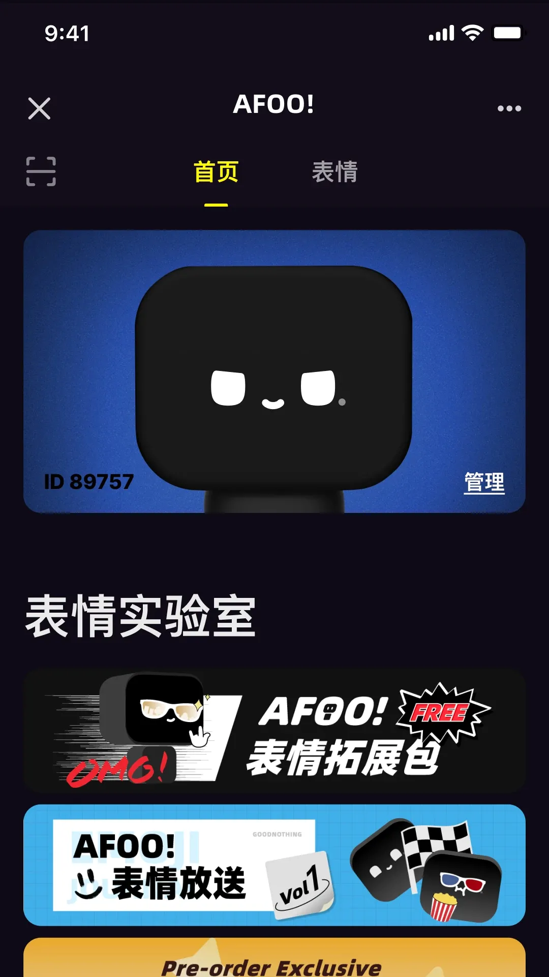AFOO(快乐互动工具) AFOO(快乐互动工具)