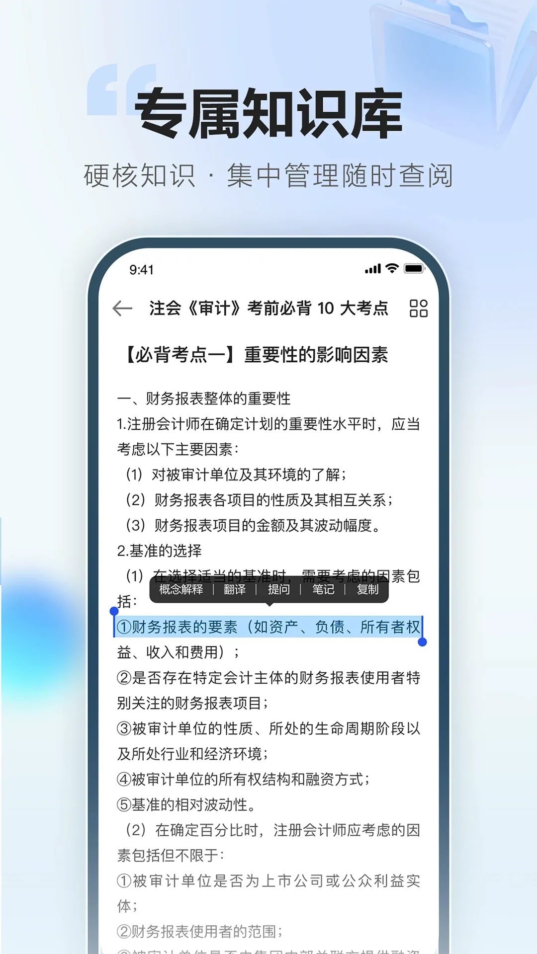 考搭子2026官方最新版本 考搭子2026官方最新版本