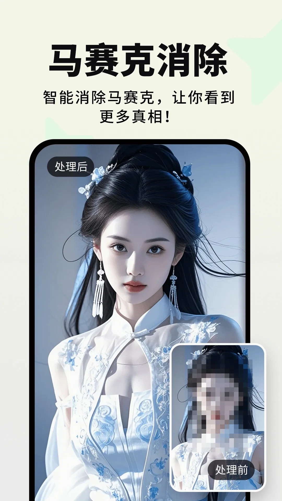 ���������ֻ���