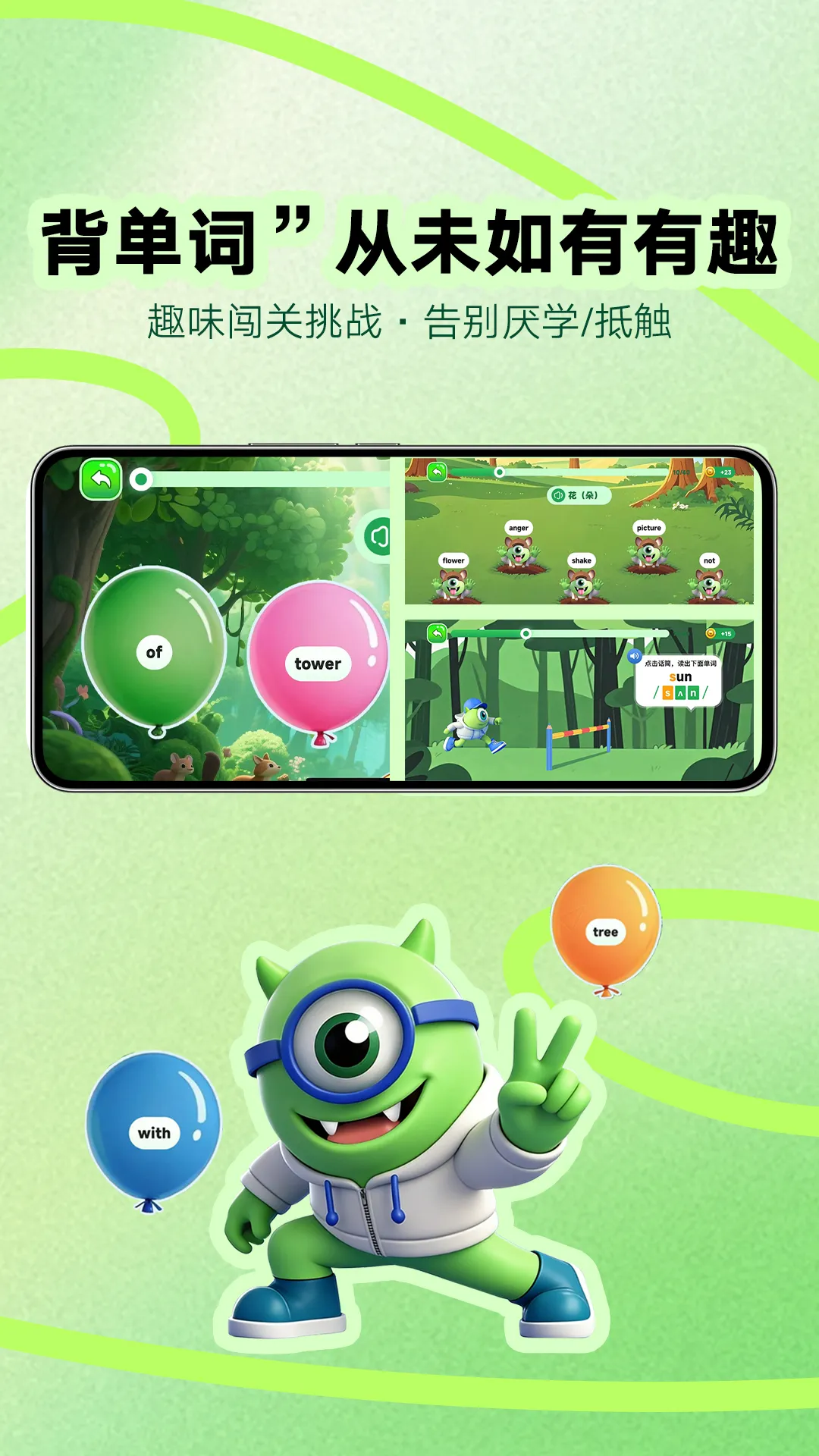 词芽单词2026最新版本v2.7.020 免费版截图2