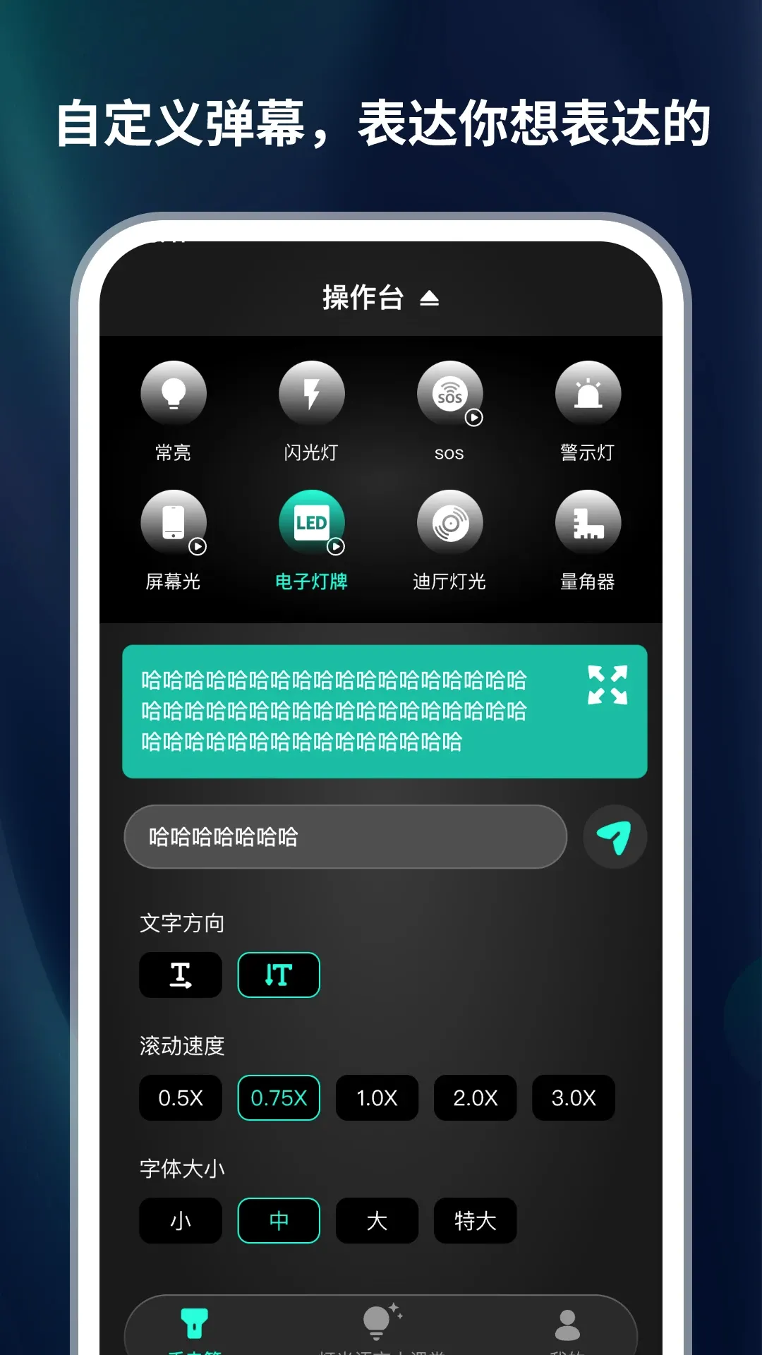 �ڿƼ��ֵ�Ͳ(�ƹ���ù���)v1.0.4 ��׿���ͼ1