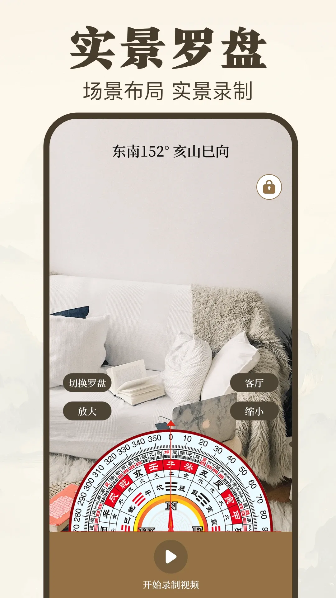 ����Yi2026�ٷ�����v3.0.9.0715 �ֻ����ͼ1