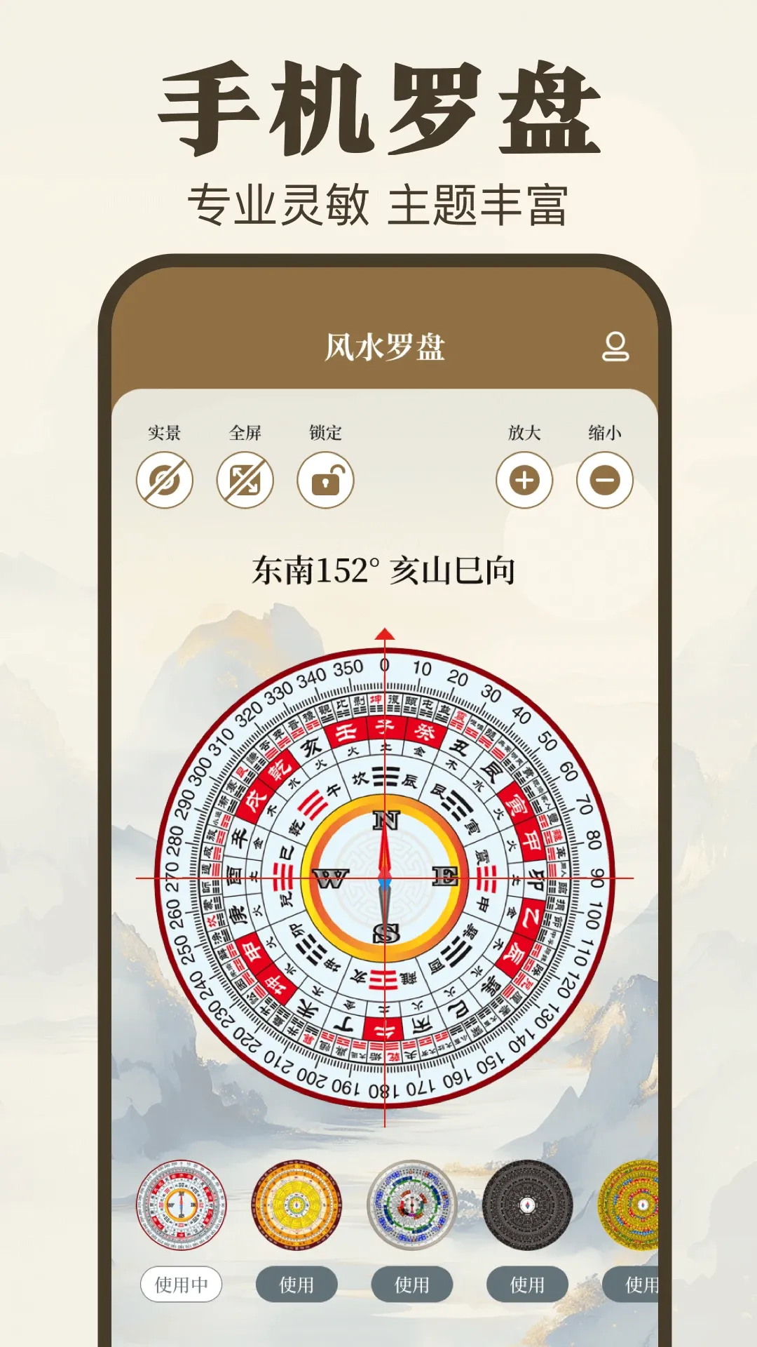 ����Yi2026�ٷ�����v3.0.9.0715 �ֻ����ͼ3