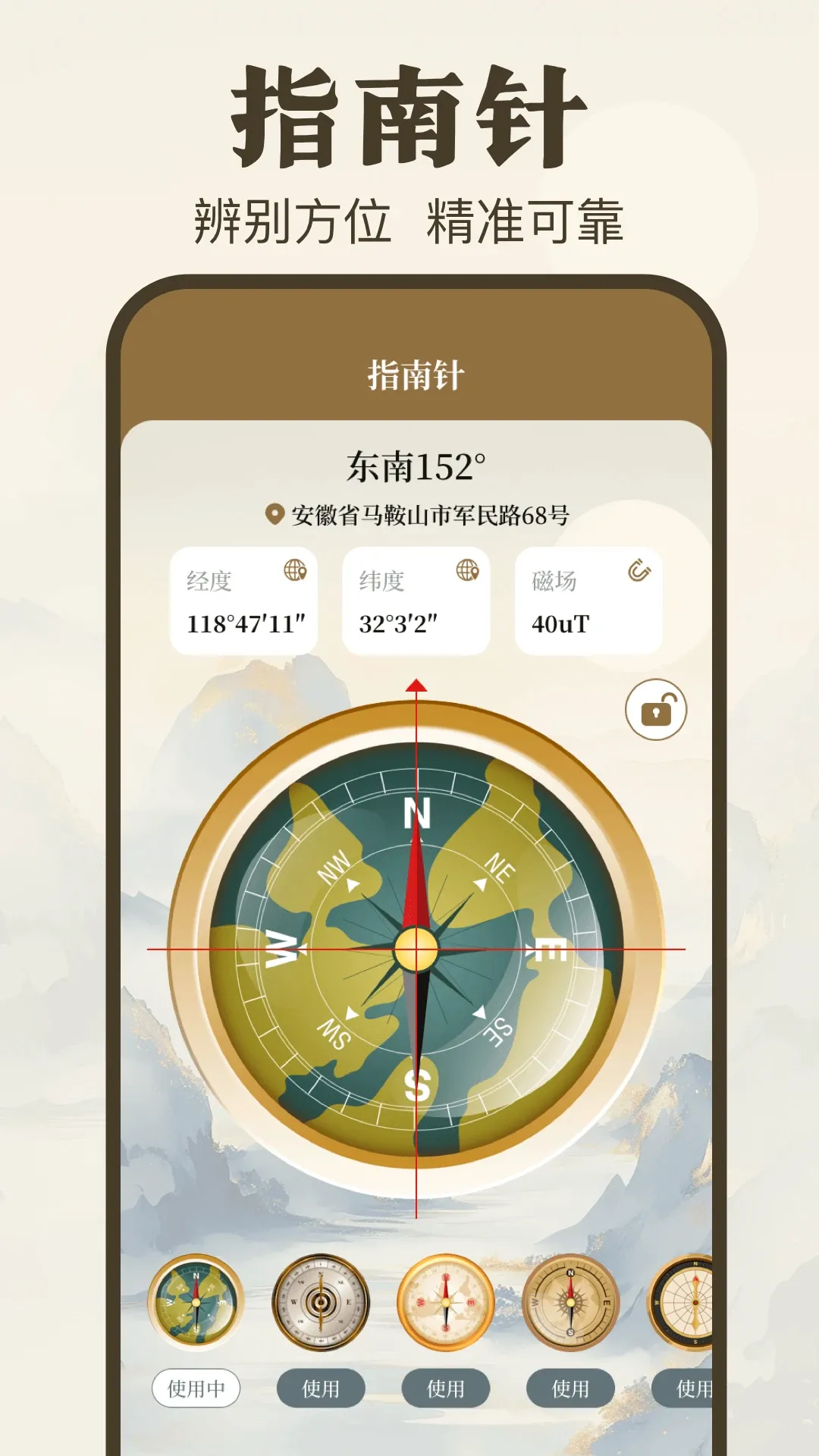����Yi2026�ٷ�����v3.0.9.0715 �ֻ����ͼ0