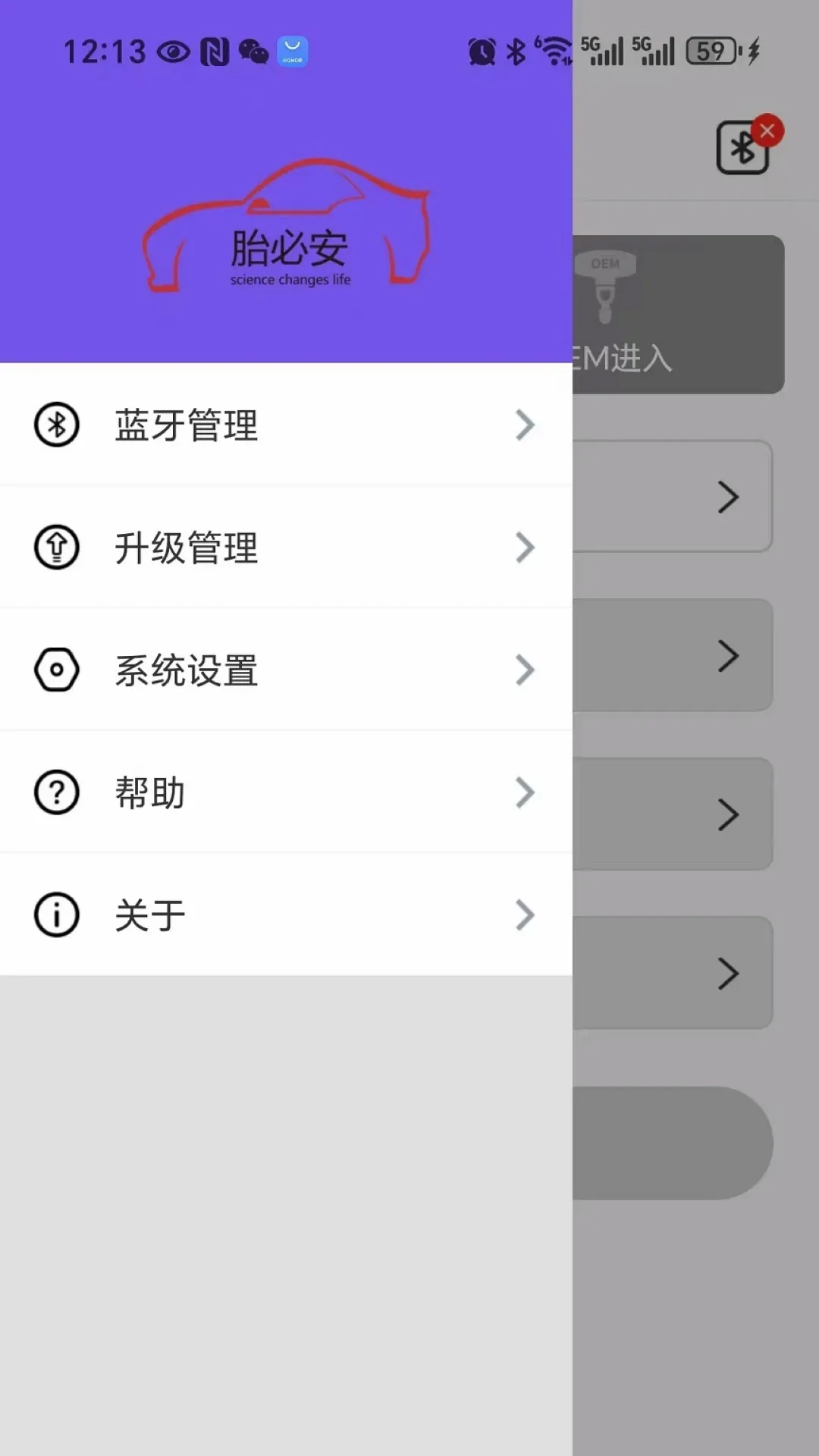 ̥�ذ�(̥ѹ�������)v3.0.1 ��Ѱ��ͼ3