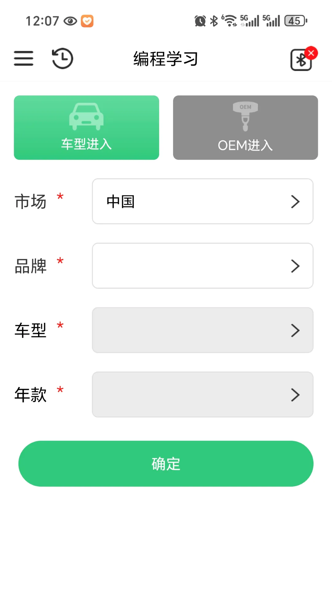 ̥�ذ�(̥ѹ�������)v3.0.1 ��Ѱ��ͼ1