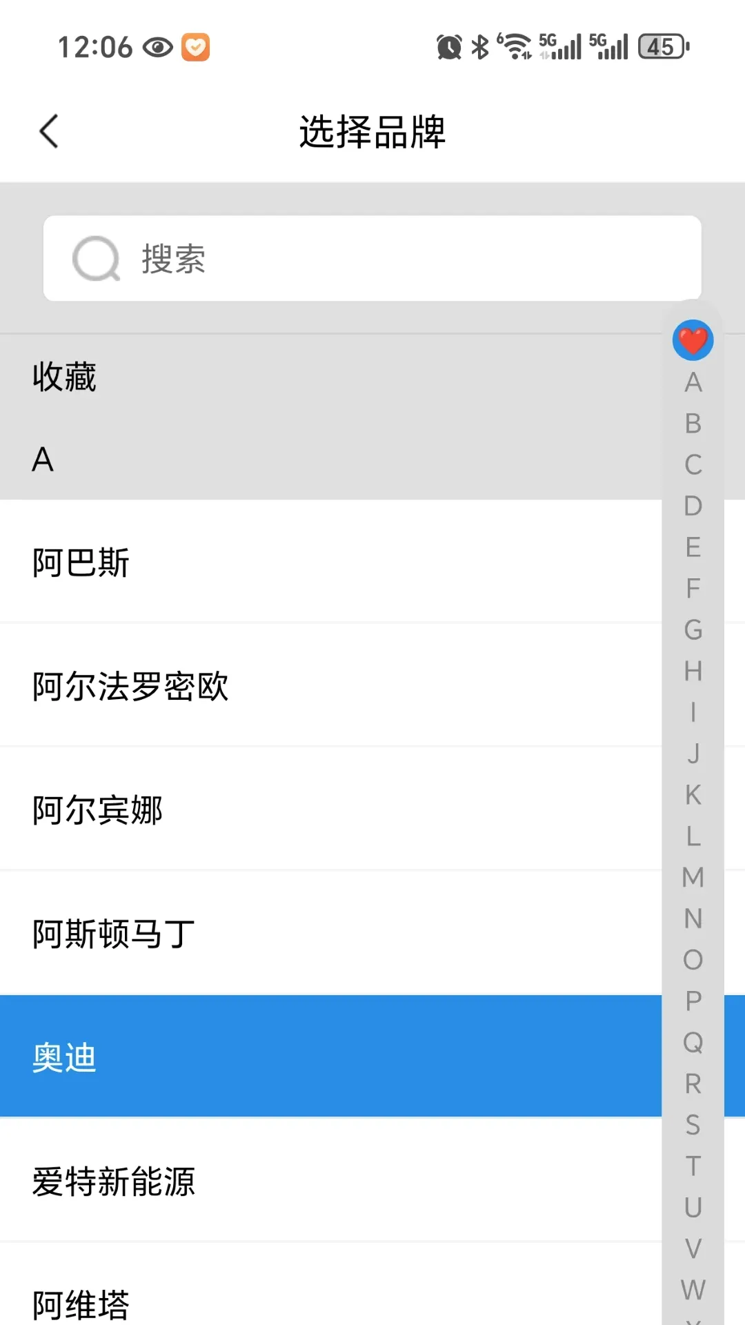 ̥�ذ�(̥ѹ�������)v3.0.1 ��Ѱ��ͼ0