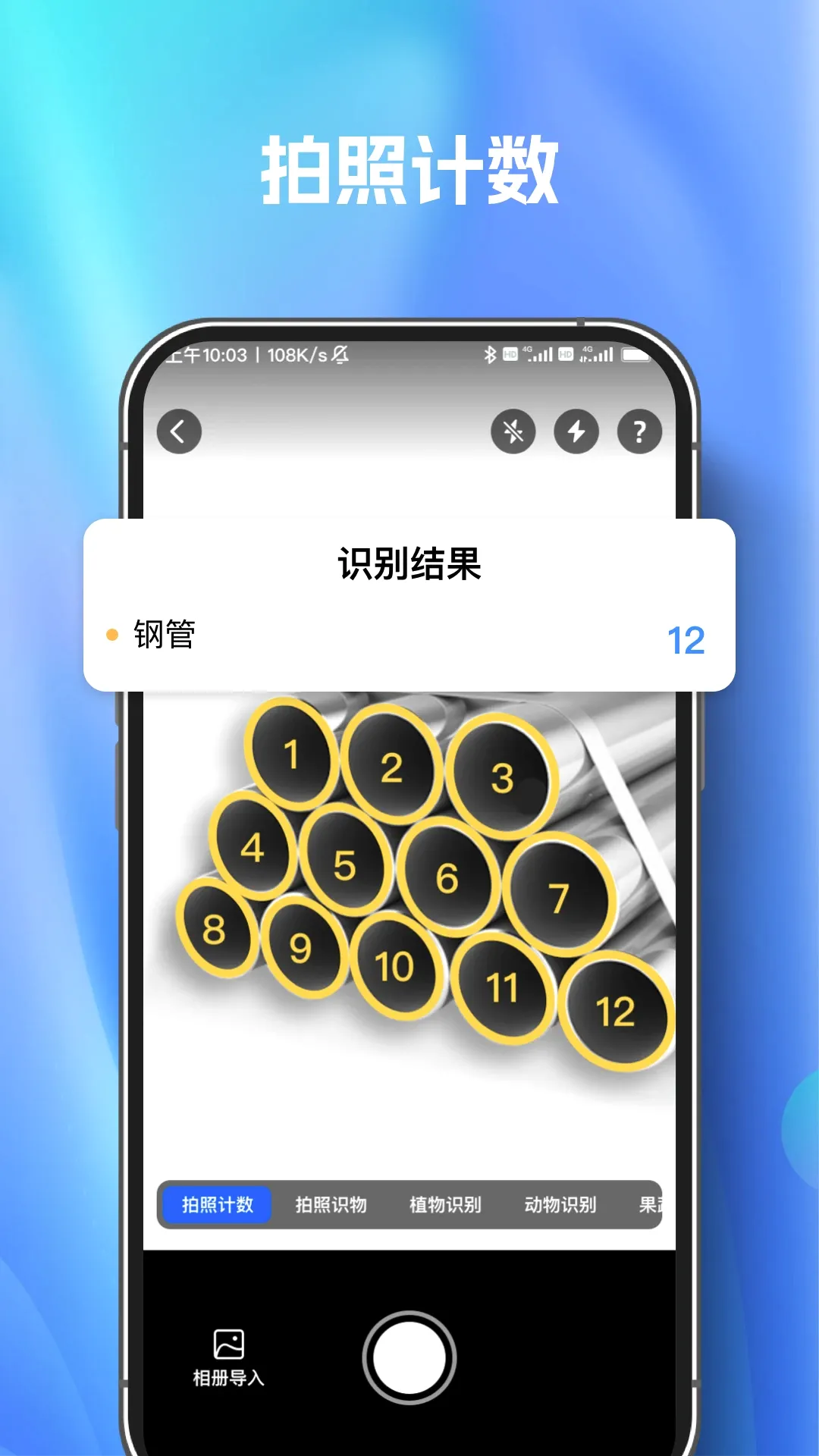 ɨ�����������2026�ٷ�����v1.1.0 �ֻ����ͼ2