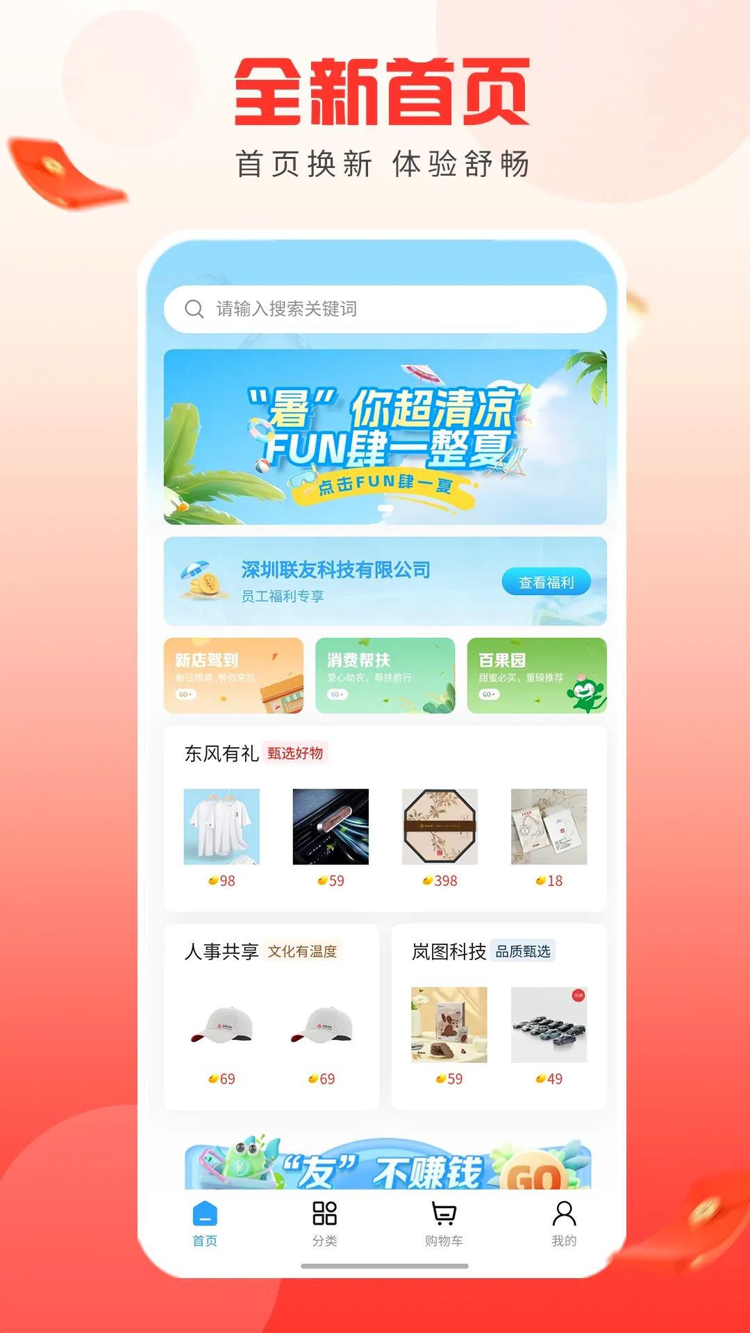 �Ѹ���2026�ٷ�����v2.1.4 ��Ѱ��ͼ0