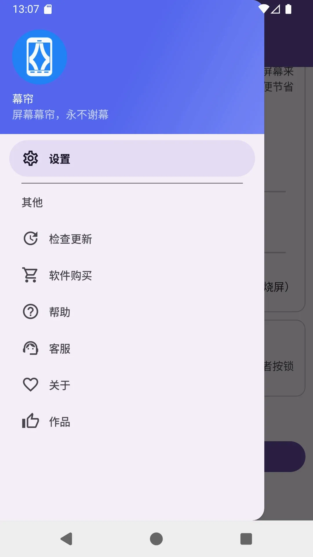 Ļ��2026�ٷ�����v1.1.2 �ٷ����ͼ3