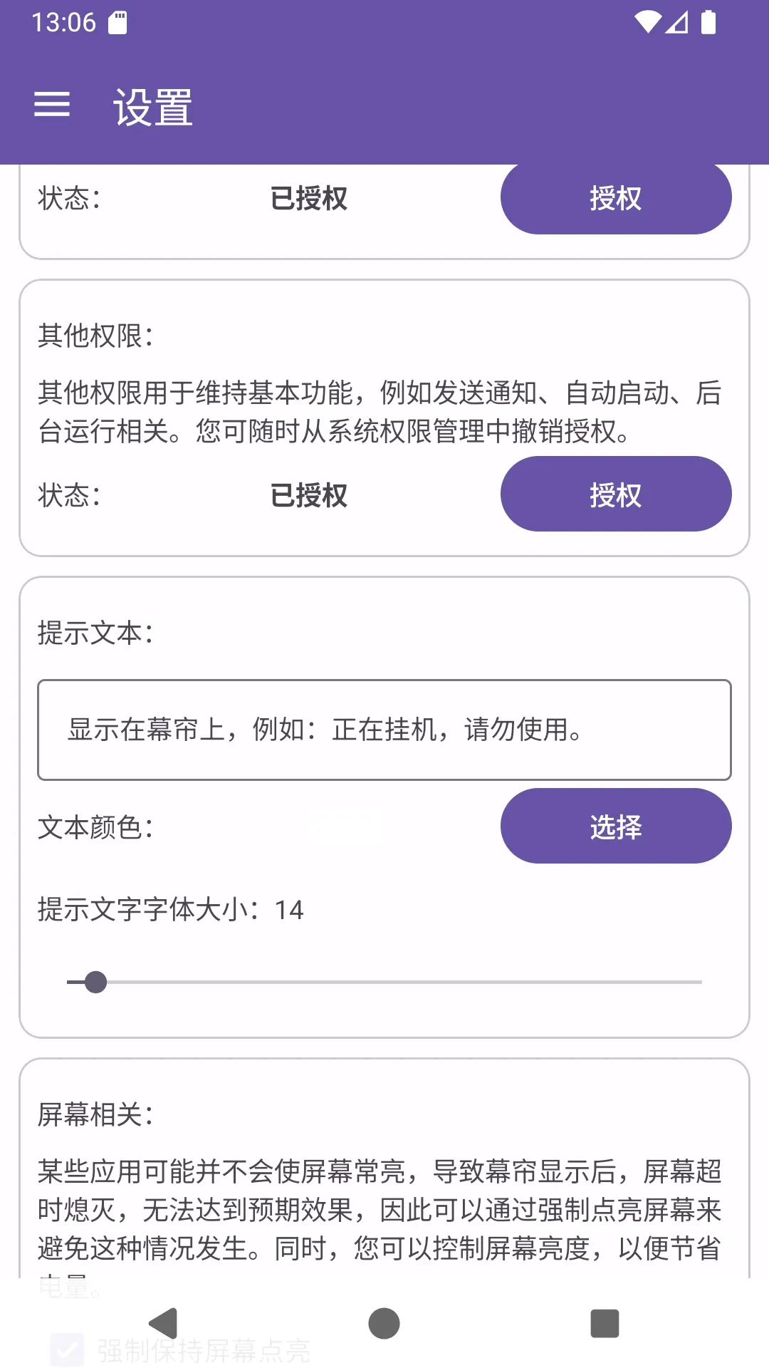 Ļ��2026�ٷ�����v1.1.2 �ٷ����ͼ0