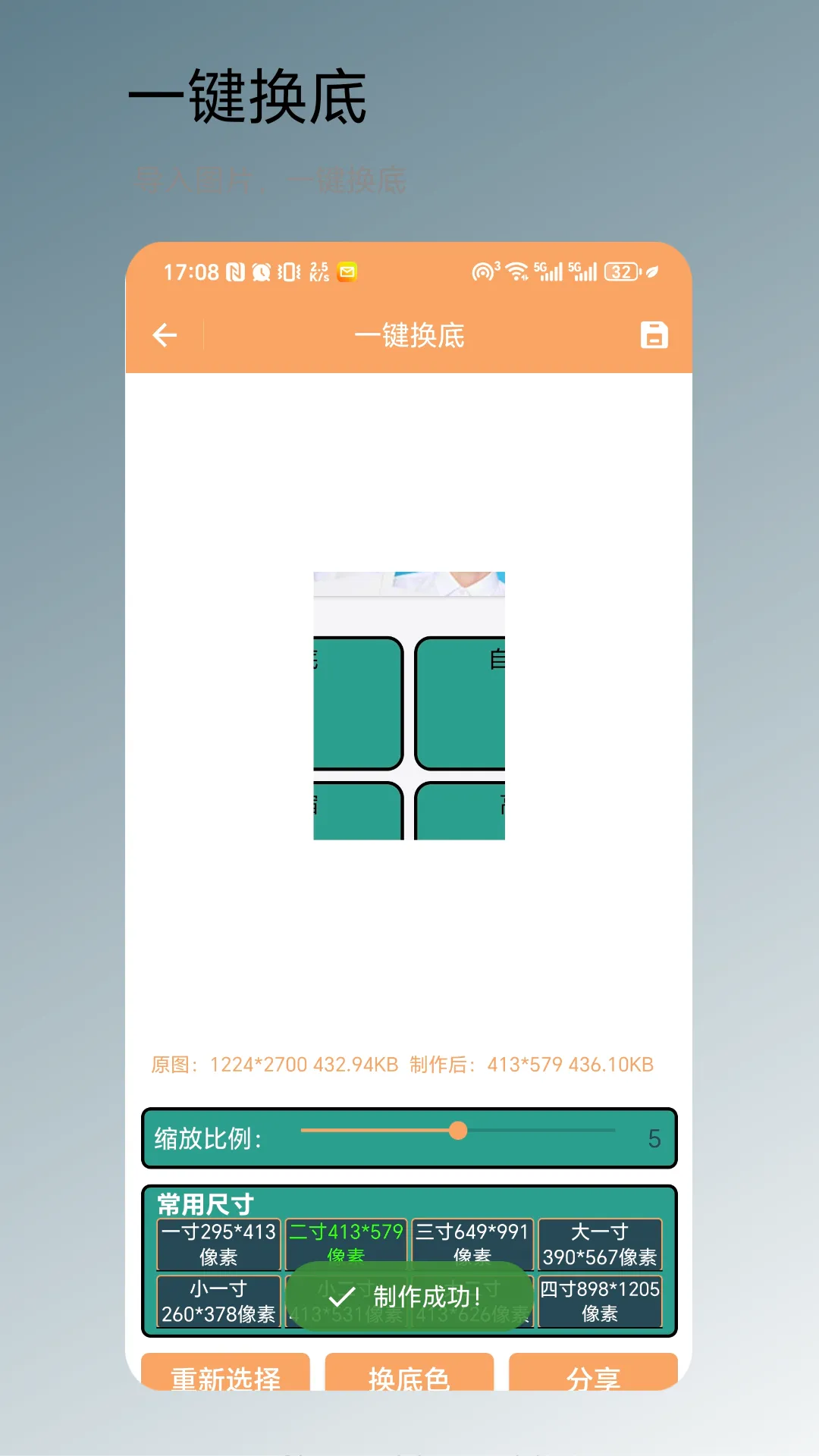 һ������(֤������������)v1.0.2 �ٷ����ͼ1