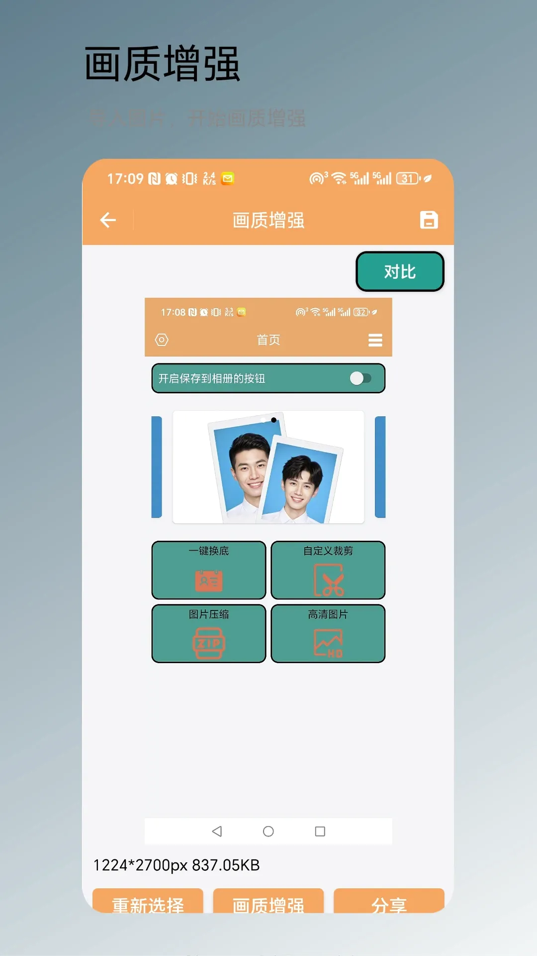 һ������(֤������������)v1.0.2 �ٷ����ͼ0