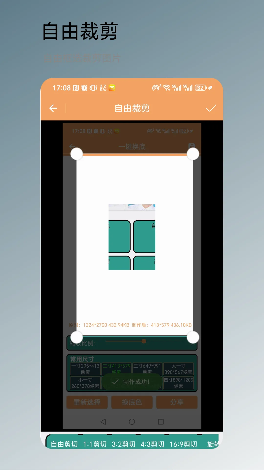 һ������(֤������������)v1.0.2 �ٷ����ͼ3