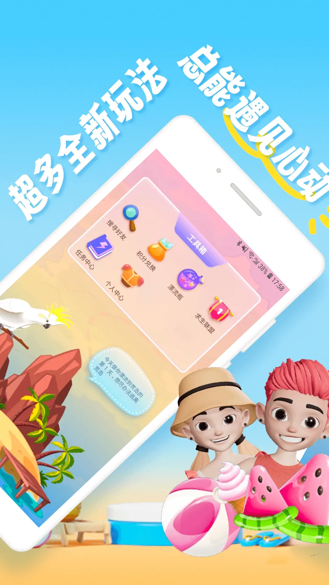 沐识最新手机版v1.0.3 免费版截图0