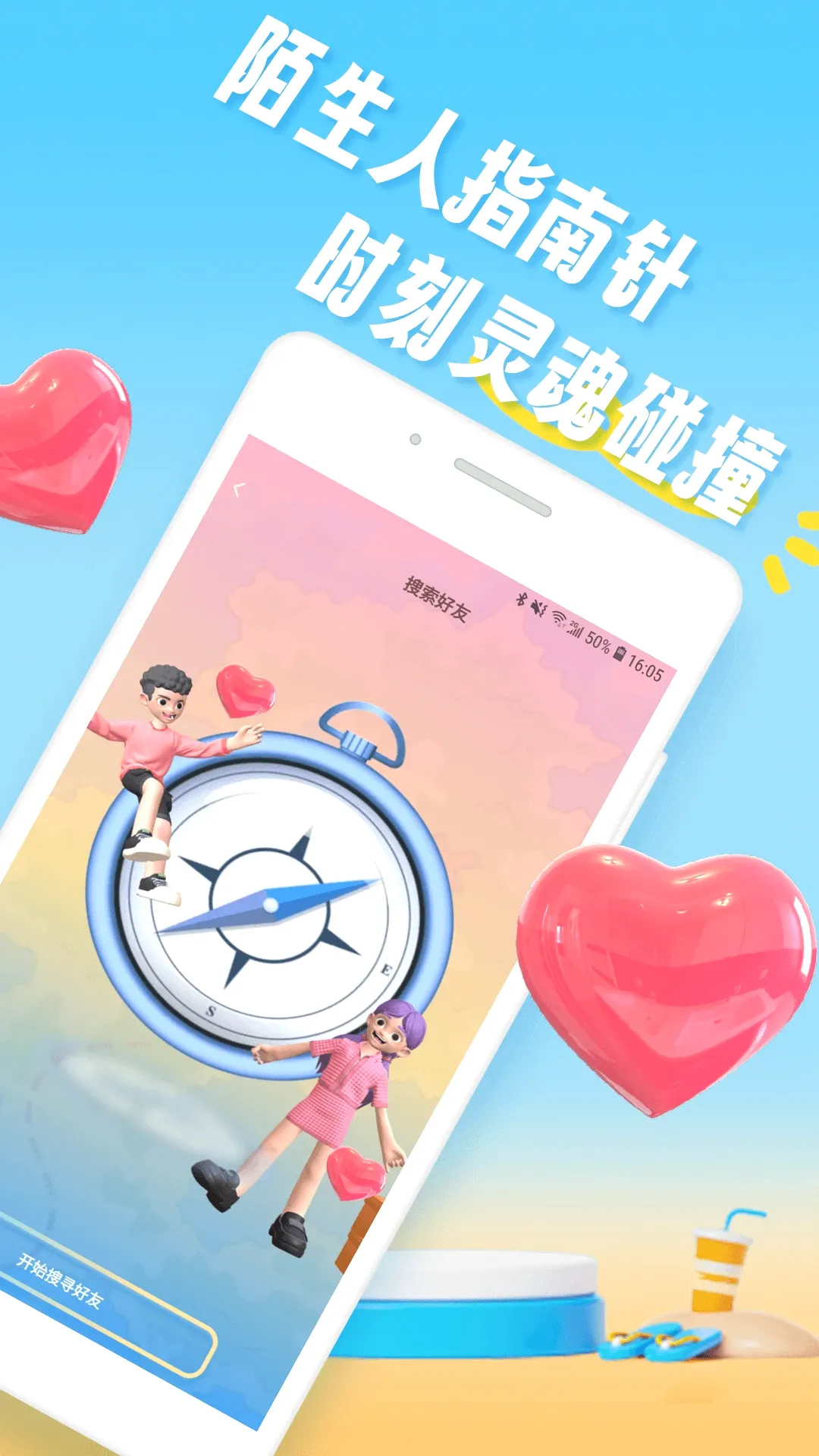 沐识最新手机版 沐识最新手机版