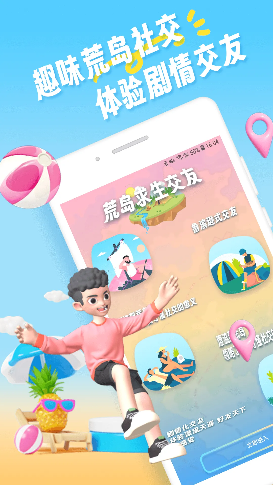 沐识最新手机版v1.0.3 免费版截图3