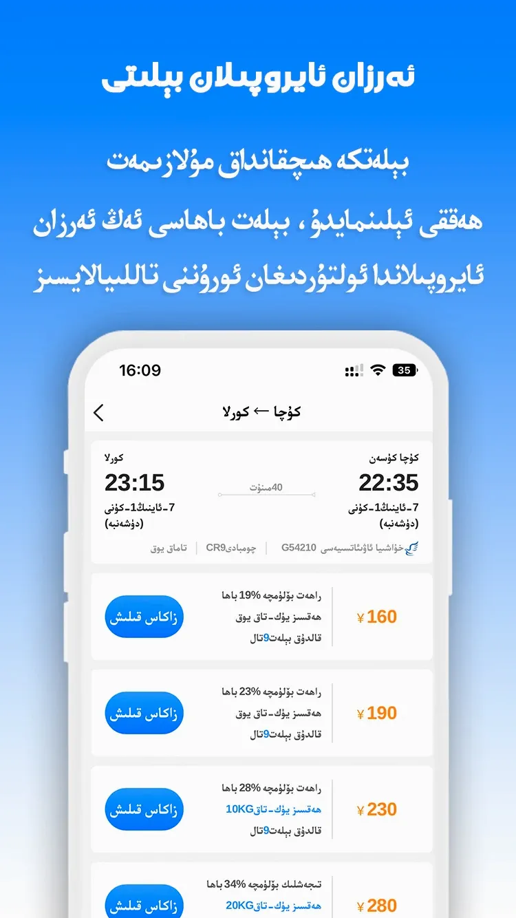 Tijam�����ֻ���v1.80 ��Ѱ��ͼ1