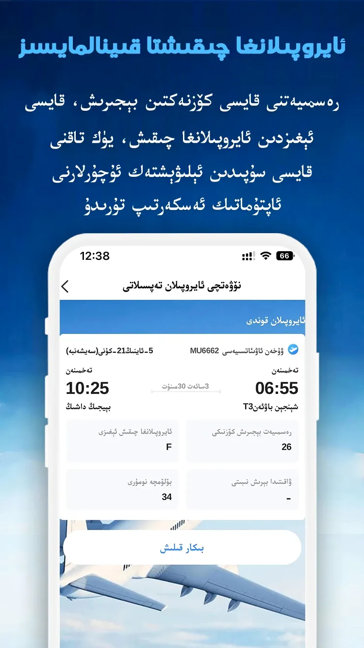 Tijam�����ֻ���v1.80 ��Ѱ��ͼ2