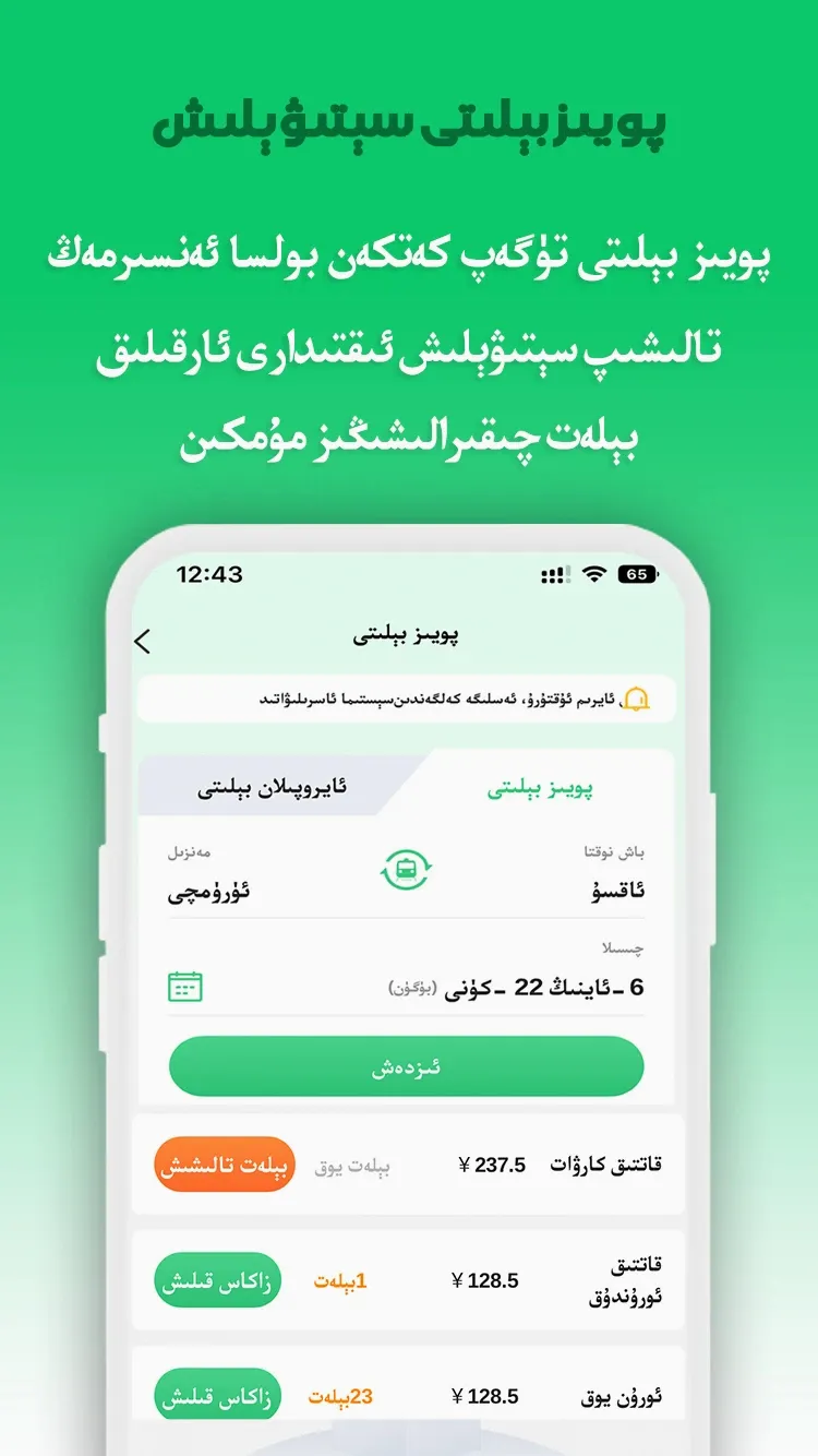 Tijam�����ֻ���v1.80 ��Ѱ��ͼ3