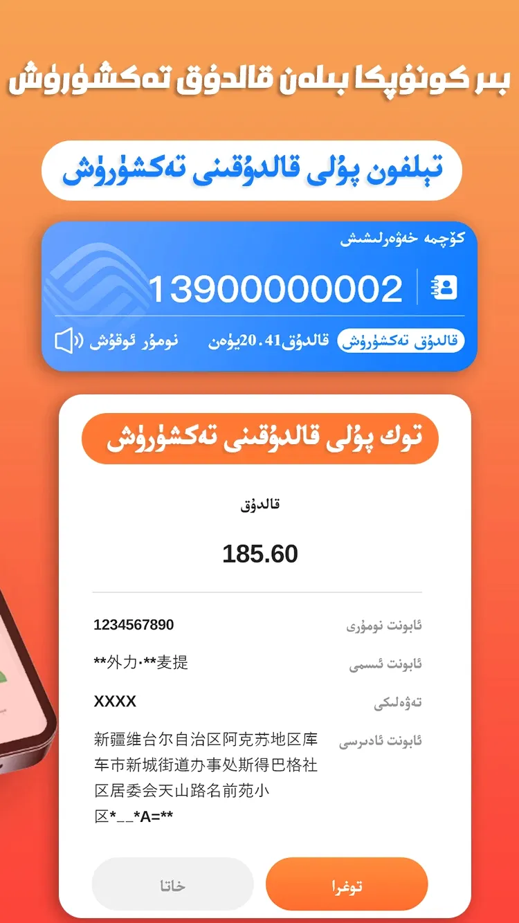 Tijam�����ֻ���v1.80 ��Ѱ��ͼ0