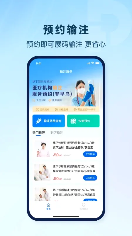 一码直付最新手机版v1.4.1 免费版截图1