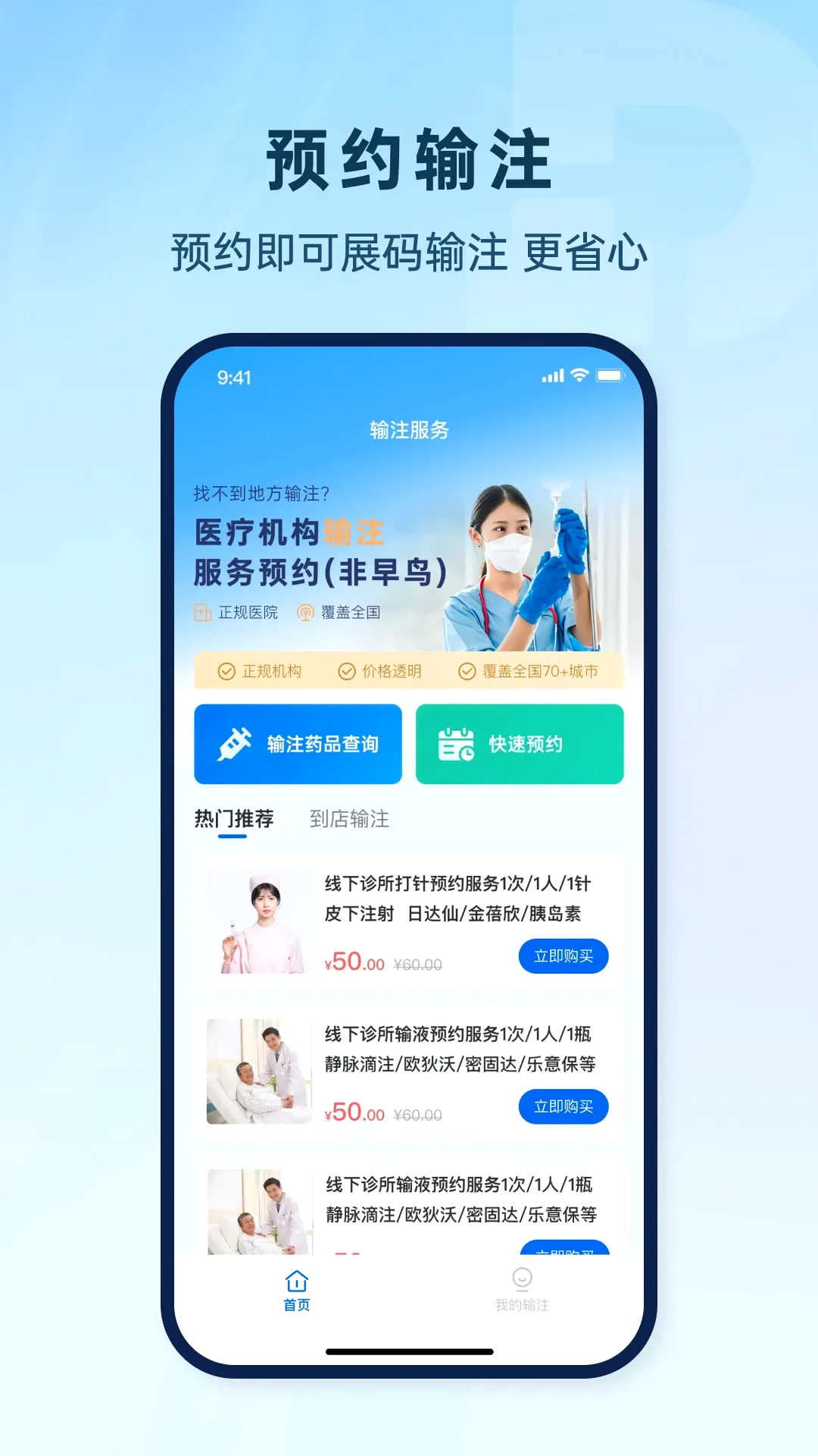 一码直付最新手机版v1.4.1 免费版截图3