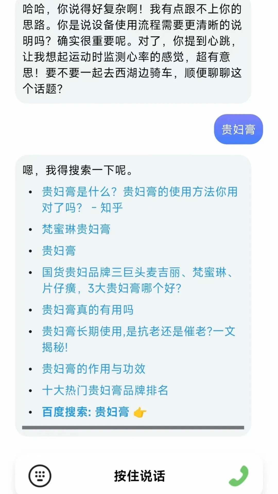 AiNex�����ն�����(�۾���������)v2.9.1 �ٷ����ͼ3