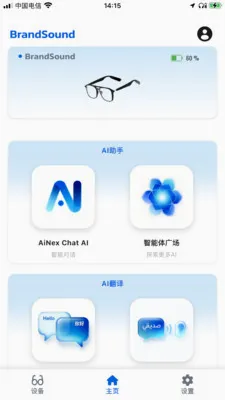 AiNex�����ն�����(�۾���������)