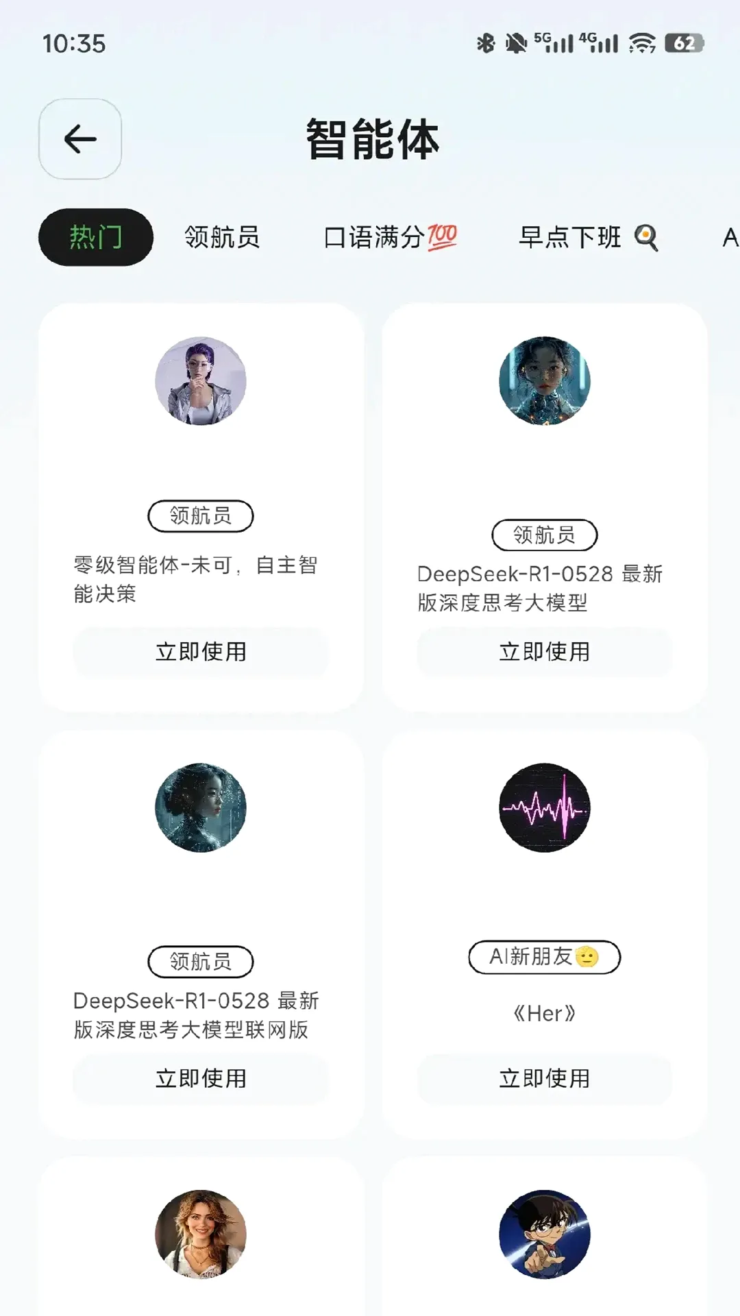 AiNex�����ն�����(�۾���������)v2.9.1 �ٷ����ͼ0