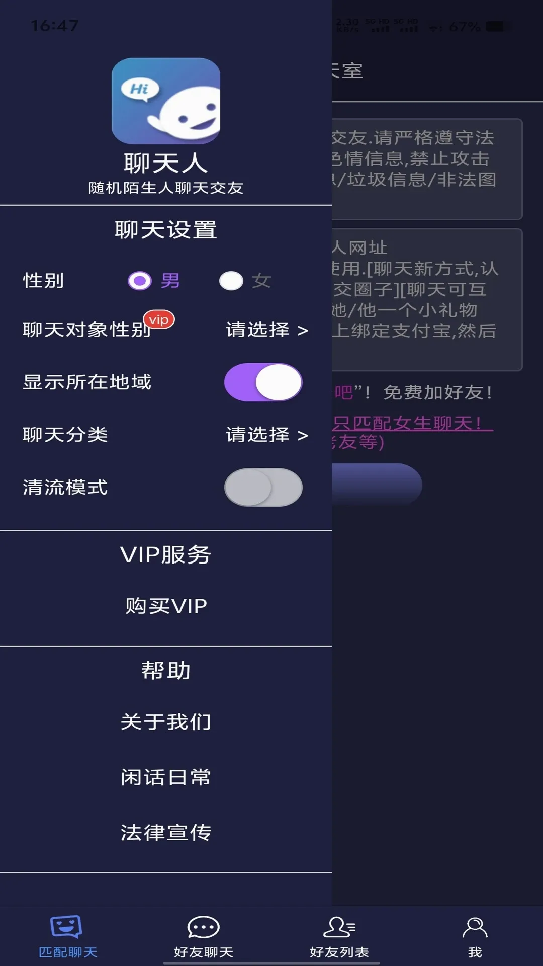 ������(�������콻��)v1.2.0 �ֻ����ͼ0