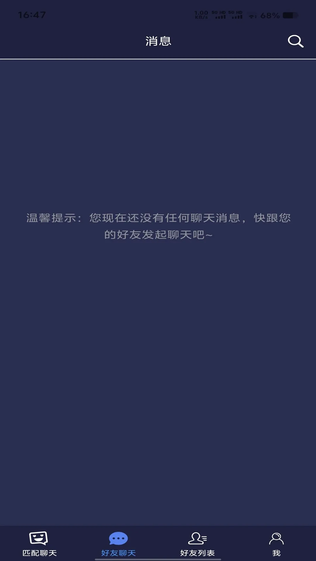 ������(�������콻��)v1.2.0 �ֻ����ͼ3