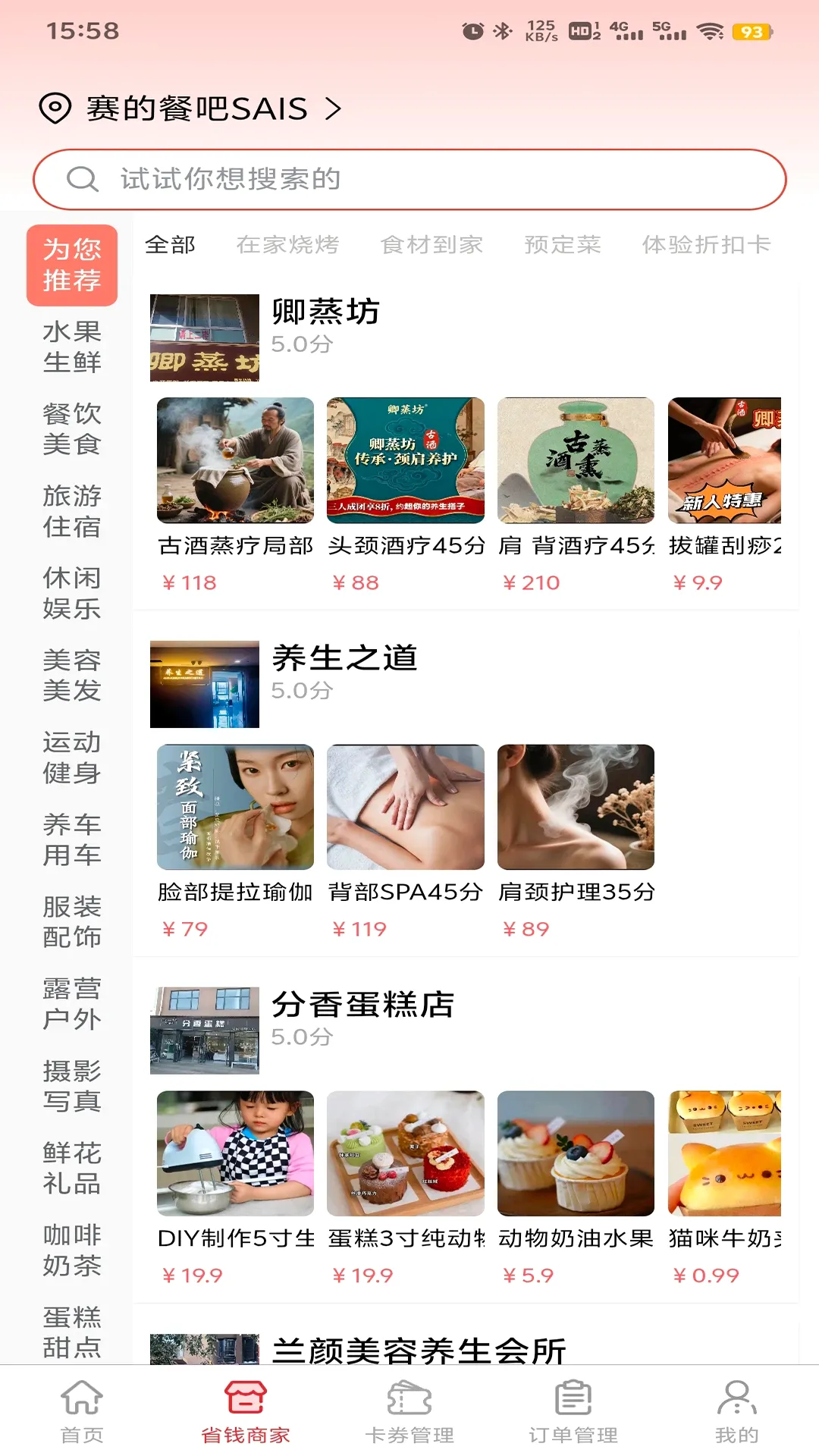 旁达会员2026官方最新版本 旁达会员2026官方最新版本