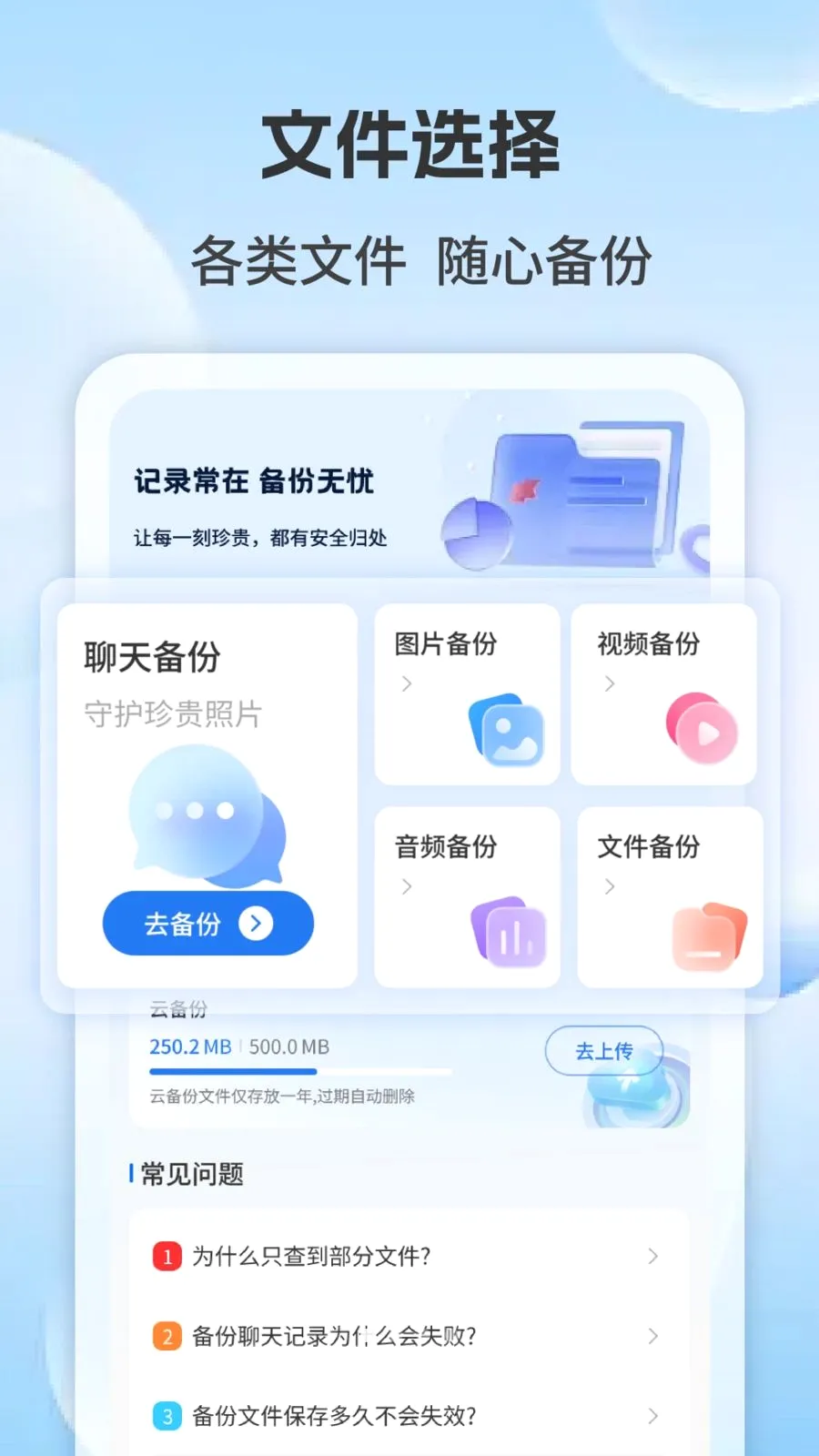 �����¼��������2026�ٷ�����v1.0 �ֻ����ͼ0