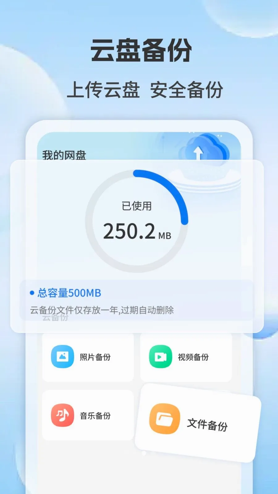 �����¼��������2026�ٷ�����v1.0 �ֻ����ͼ2